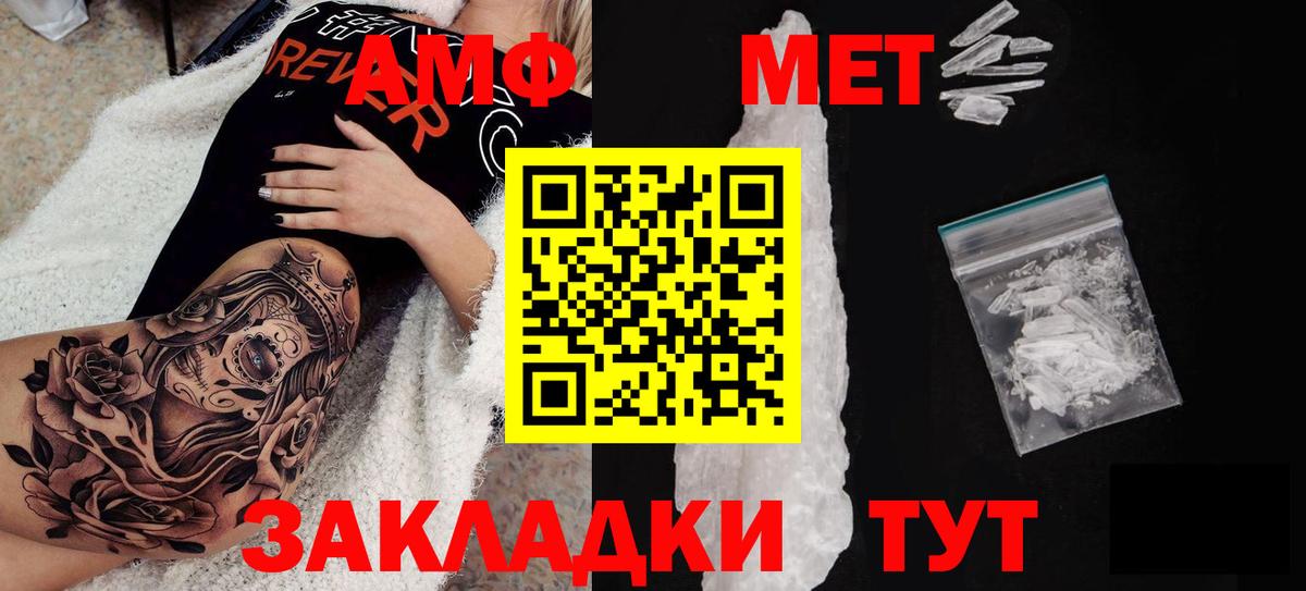 Гагарин  Амфетамин 97%  Amphetamine  Вход с VPN 