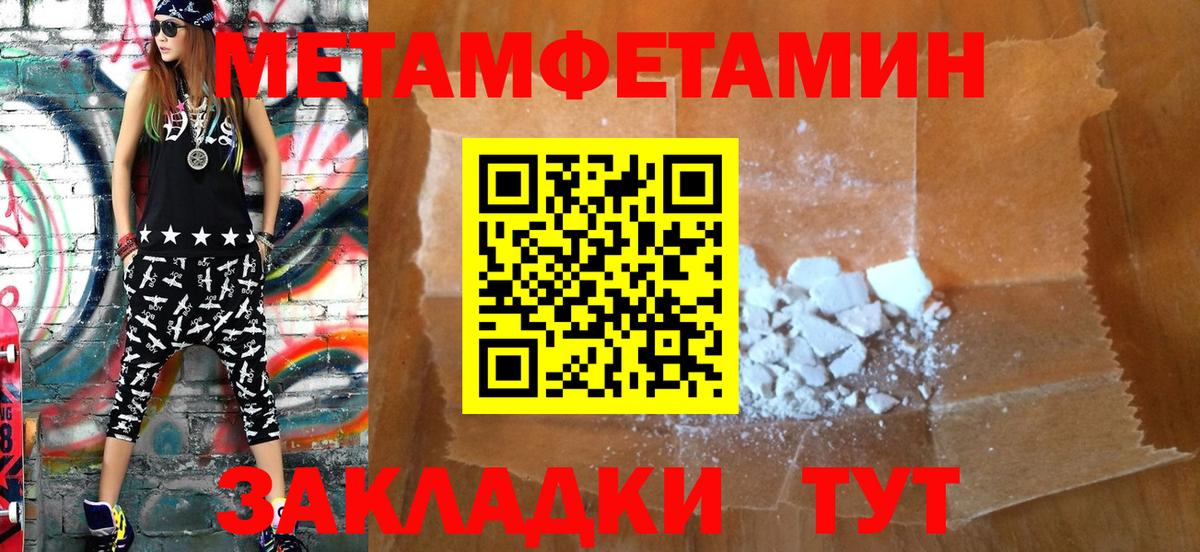 АМФЕТАМИН Premium Гагарин