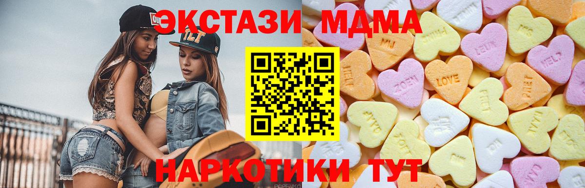 Гагарин  Ecstasy  Вход с VPN  Экстази Punisher 