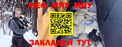 наркотики Можайск