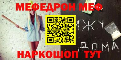 марки lsd Моздок