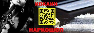 наркотики Можайск