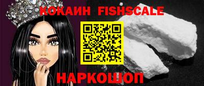 наркотики Можайск