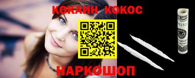 наркотики Можайск