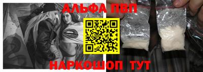 марки lsd Моздок