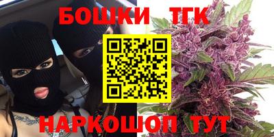 каннабис Можга