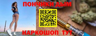 наркотики Можайск