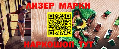 марки lsd Моздок
