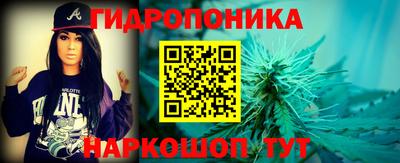 каннабис Можга