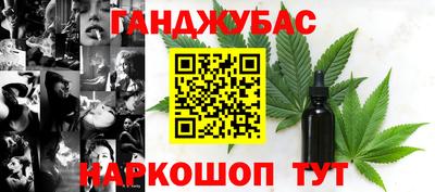 наркотики Можайск