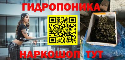 каннабис Можга