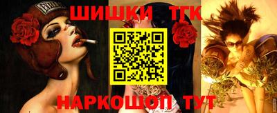 наркотики Можайск