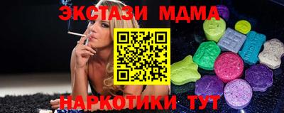 наркотики Можайск