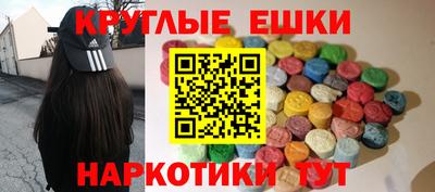 наркотики Можайск