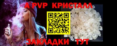 марки lsd Моздок