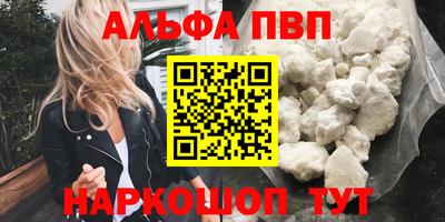 наркотики Можайск