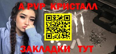 наркотики Можайск