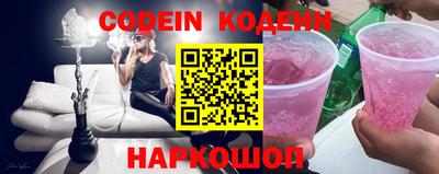 наркотики Можайск