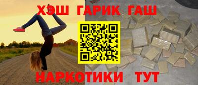 наркотики Можайск