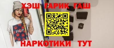 марки lsd Моздок
