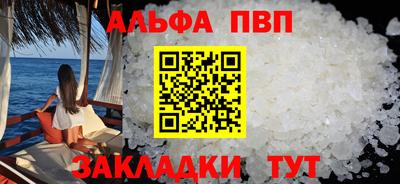 марки lsd Моздок