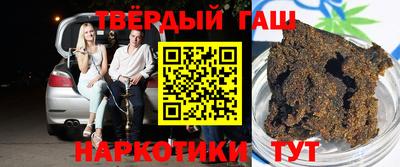 наркотики Можайск