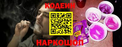 наркотики Можайск