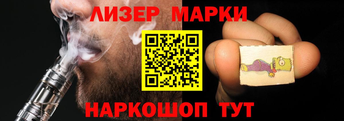 LSD-25 экстази кислота  Вход с VPN  ЛСД экстази ecstasy  Гагарин 
