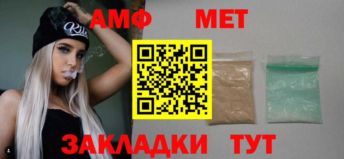 Гагарин  Первитин Methamphetamine  Вход с VPN 
