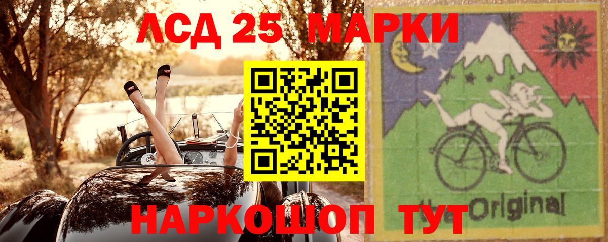 Гагарин  Марки 25I-NBOMe 1,5мг  Вход с VPN  Марки 25I-NBOMe 1,5мг 