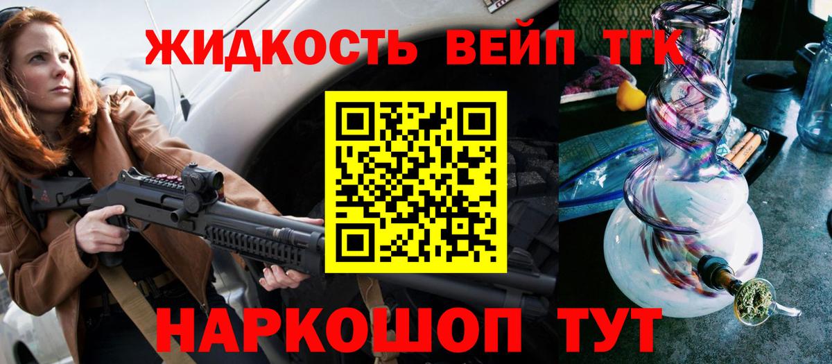 ТГК Wax  где купить наркоту  Дистиллят ТГК THC oil  Гагарин  Вход с VPN 