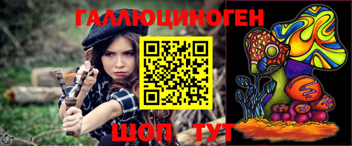 Псилоцибиновые грибы мицелий  Вход с VPN  Гагарин 