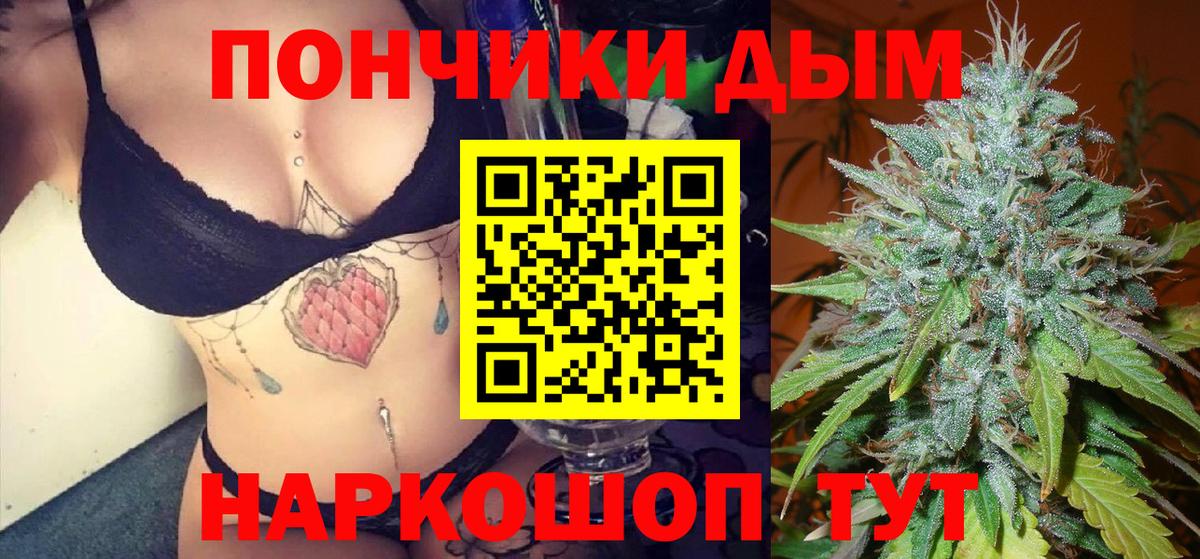Бошки Шишки индика  Марихуана марихуана  Гагарин  Вход с VPN 